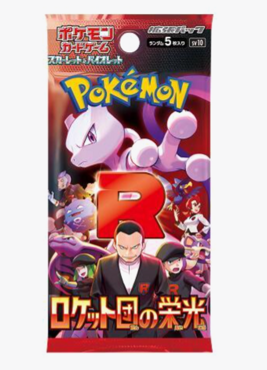 Glory Of Team Rocket Booster Pack (Live Rip Or Ship)