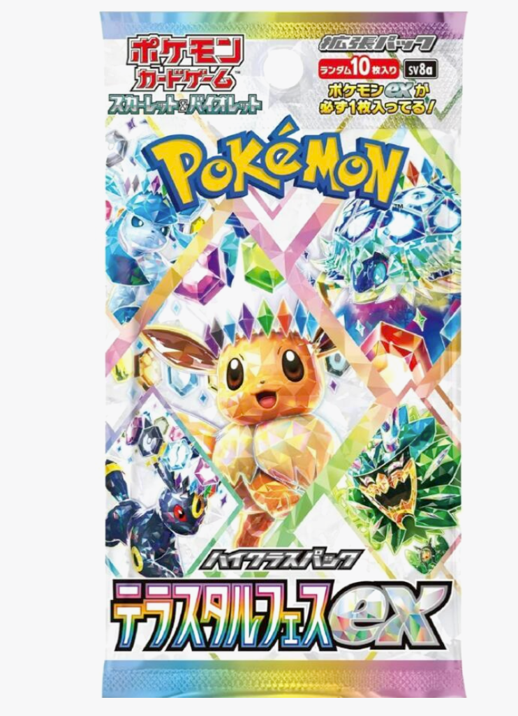 Terastal Fest ex Booster Pack (Live Rip Or Ship)